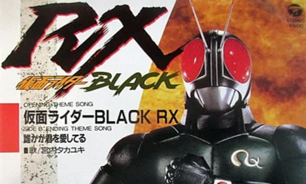 Kamen Rider Black Rx