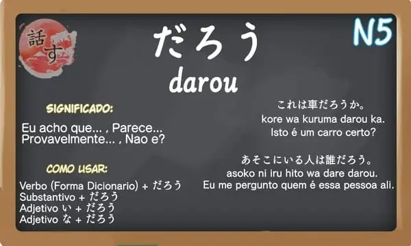 darou-hanass