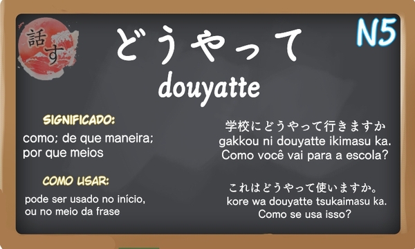 douyatte Gramatica N5 hanasu