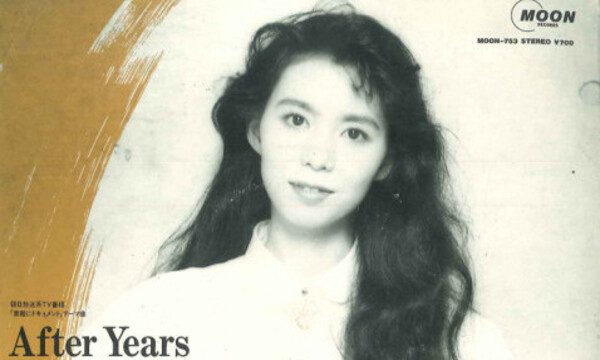 Eki – Mariya Takeuchi