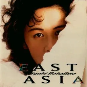 糸 (Ito) - Miyuki Nakajima